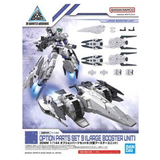 BANDAI - 30MM - Options Parts Set 9 Large Boost Unit W-19 1/144