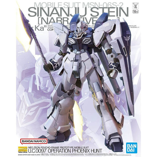 BANDAI MODEL KIT - Mg Sinanju Stein Narrative Ver Ka 1/100