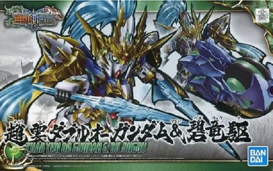 BANDAI - Gunpla - SD Sangoku Sokets Zhao Yun 00 Gundam & Bilongou Blu Dragon #07