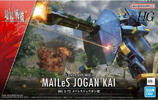 BANDAI MODEL KIT - Gunpla - HG Mailes Jogan Kai #11 1/72