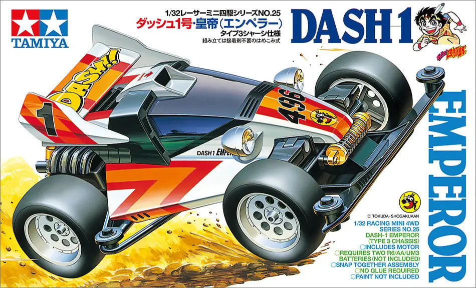 TAMIYA - Mini4WD Dash-1 Emperor Telaio Type 3  1/32