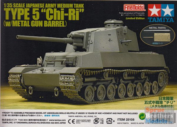 TAMIYA - Japanese Army Medium Tank  TYPE 5 CHI-RI (w/Metal Gun Barrel)  1/35