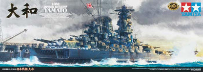 TAMIYA  MODEL KIT - 1:350 Japanese Battleship Yamato Premium #78025