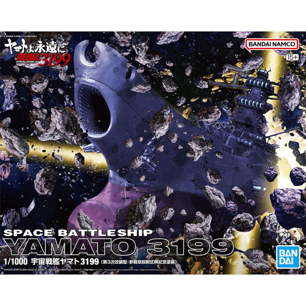 BANDAI MODEL KIT - Space battleship yamato 3199 1/1000