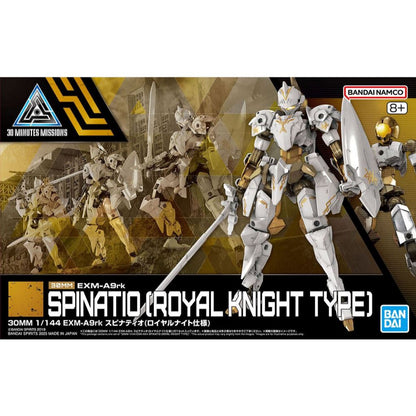BANDAI - 30mm exm-a9rk Spinatio Royal Knight Type 1/144  #68