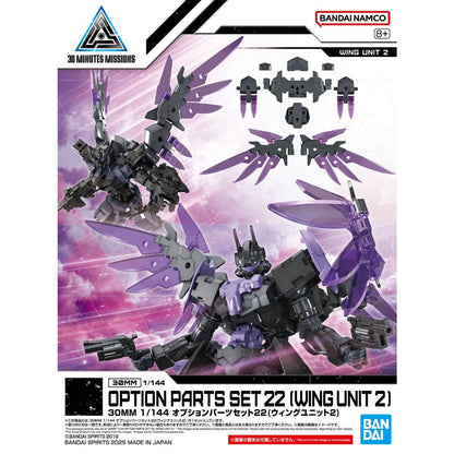 BANDAI - 30mm option parts set 22 wing unit 2 1/144