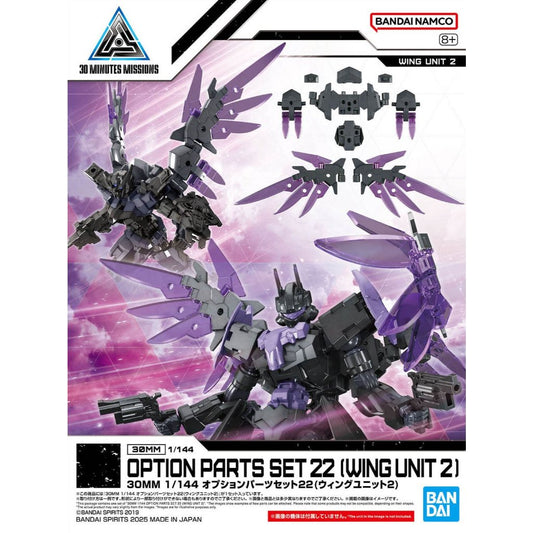 BANDAI - 30mm option parts set 22 wing unit 2 1/144