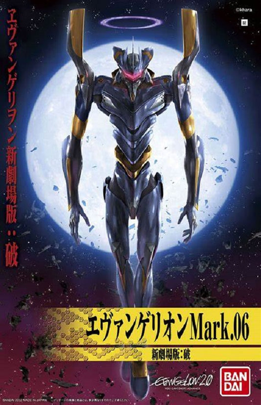 BANDAI - Evangelion NGE Eva 06 HG-06 New Movie HA Ver 1/144