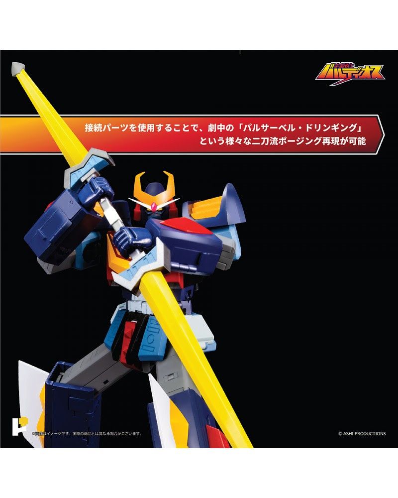 POSE+ - Metal Series Space Warrior Baldios