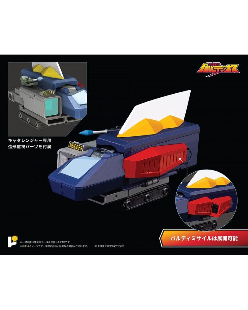 POSE+ - Metal Series Space Warrior Baldios