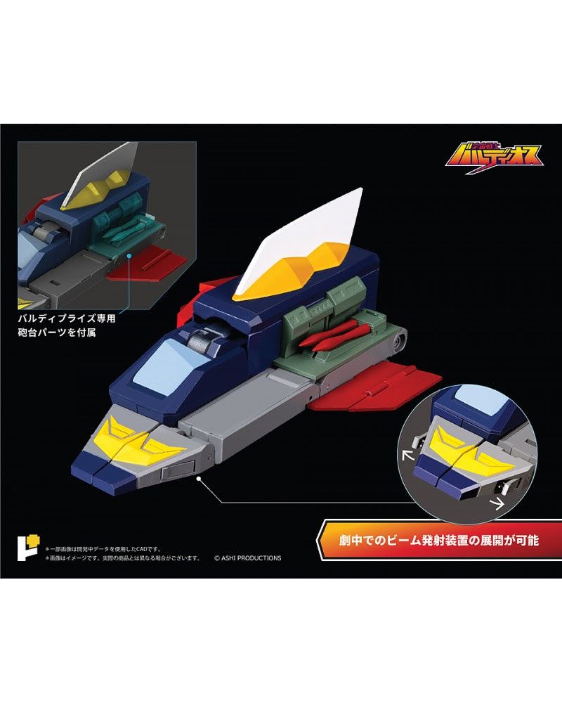 POSE+ - Metal Series Space Warrior Baldios