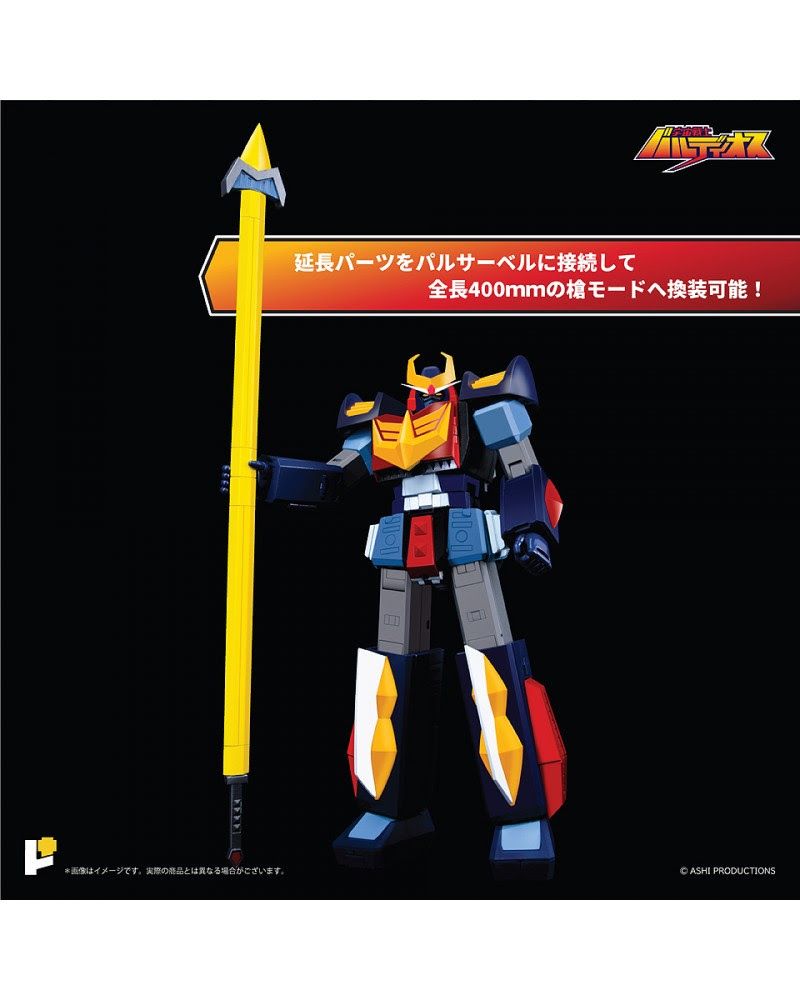 POSE+ - Metal Series Space Warrior Baldios