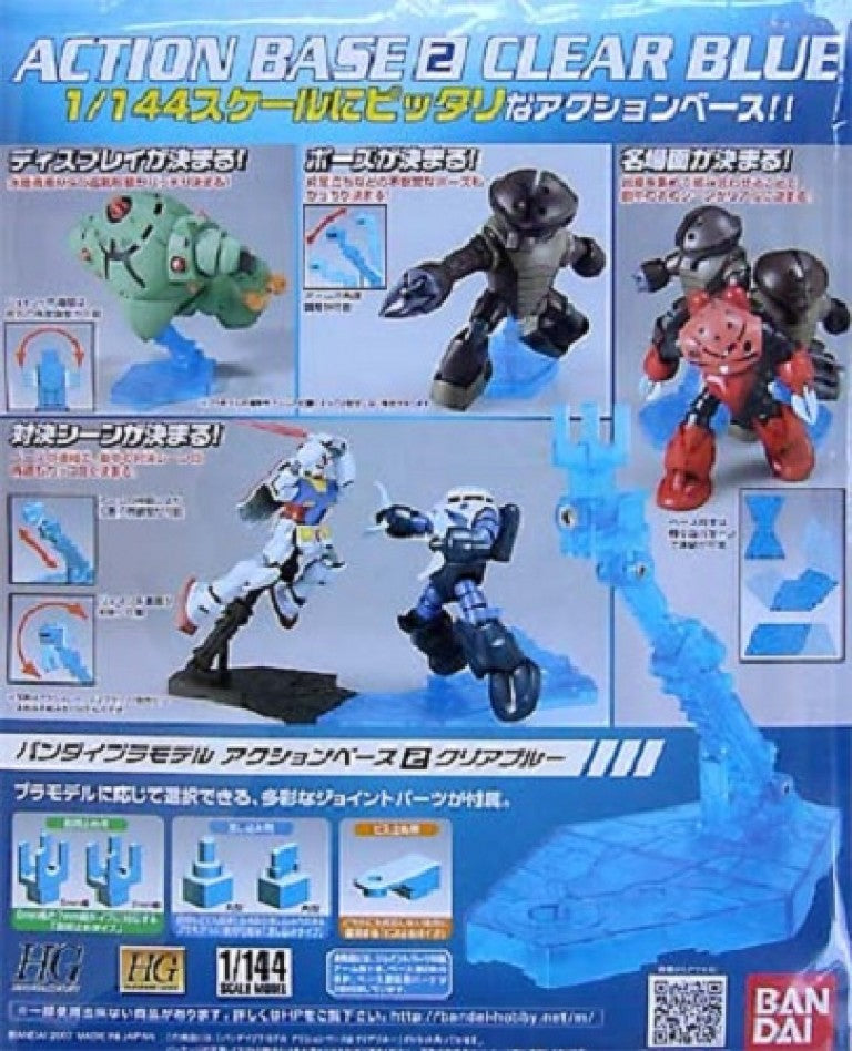 BANDAI - Action Base 2 Clear Blue