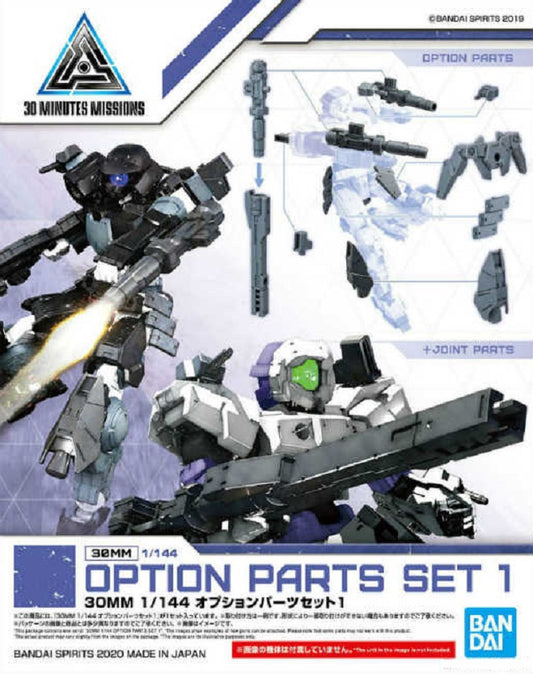 BANDAI - 30MM - Options Parts Set 1 W-05 1/144