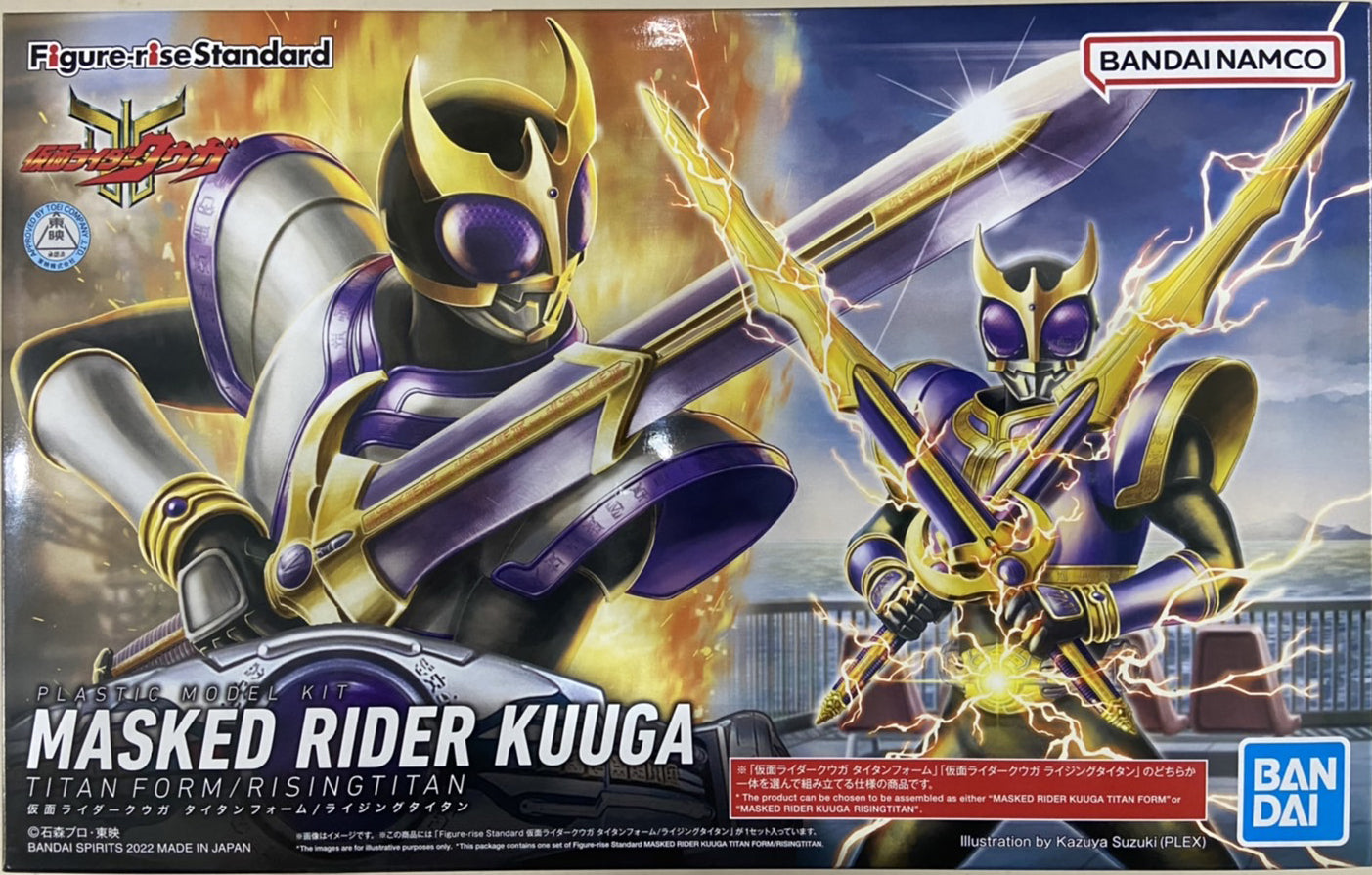 BANDAI - Figure Rise - Masked Rider Kuuga Titan Ris