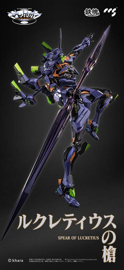 CCS - Evangelion Alloy Action Figure Anima Evangelion Unit-1: Final Model (re-run)