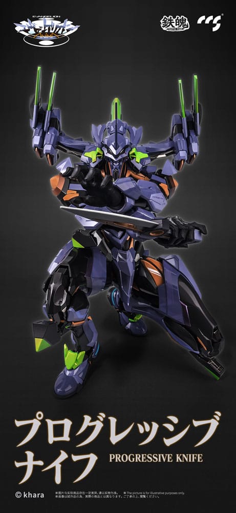 CCS - Evangelion Alloy Action Figure Anima Evangelion Unit-1: Final Model (re-run)