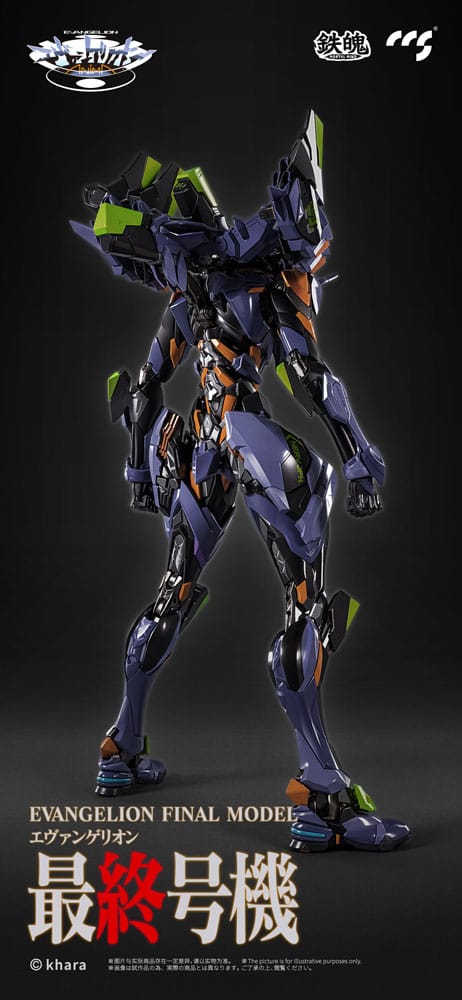 CCS - Evangelion Alloy Action Figure Anima Evangelion Unit-1: Final Model (re-run)