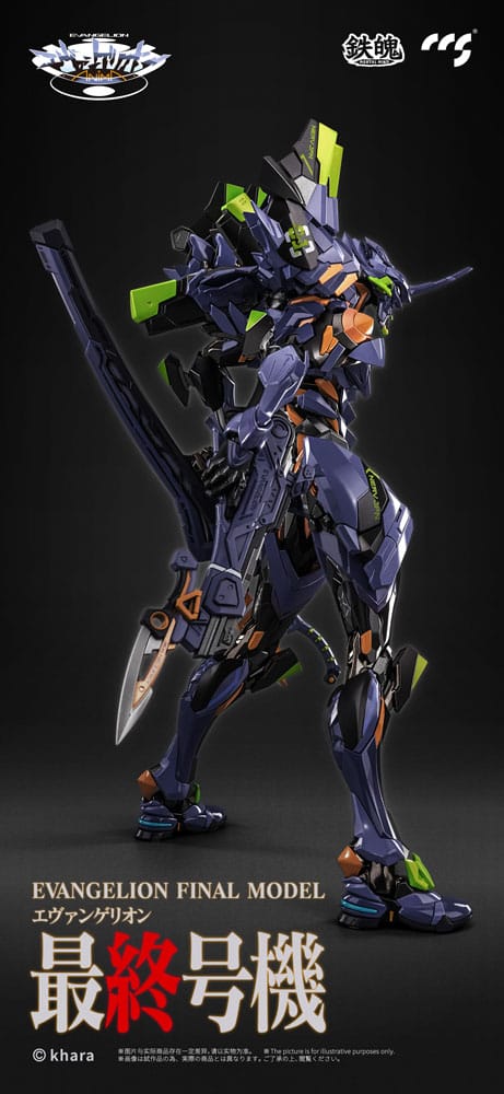 CCS - Evangelion Alloy Action Figure Anima Evangelion Unit-1: Final Model (re-run)