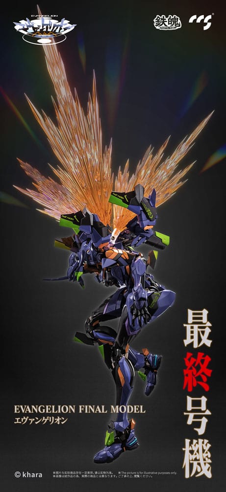 CCS - Evangelion Alloy Action Figure Anima Evangelion Unit-1: Final Model (re-run)