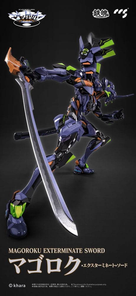 CCS - Evangelion Alloy Action Figure Anima Evangelion Unit-1: Final Model (re-run)