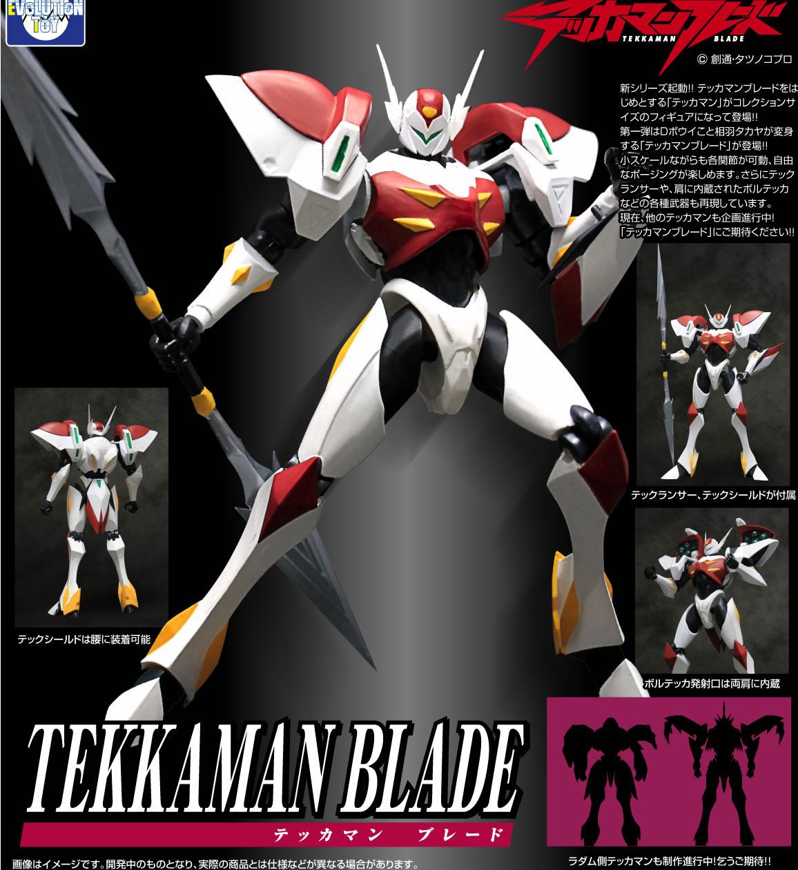 EVOLUTION TOYS - TekkaMan Blade Dynamite Action Action Figure TekkaMan Blade