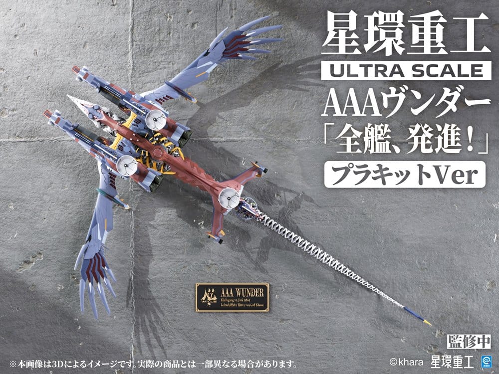 KOTOBUKIYA - Evangelion:3.0+1.0 Thrice Upon A Time Plastic Model Kit Ultra Scale AAA Wunder Deluxe Ver.