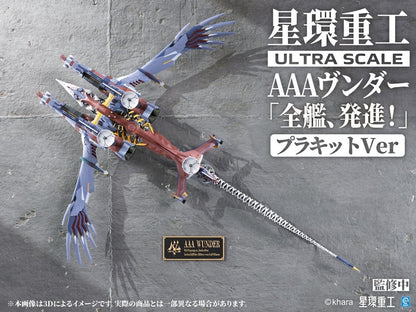 KOTOBUKIYA - Evangelion:3.0+1.0 Thrice Upon A Time Plastic Model Kit Ultra Scale AAA Wunder Deluxe Ver.