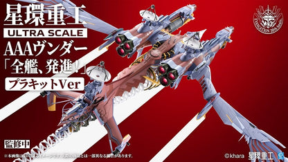 KOTOBUKIYA - Evangelion:3.0+1.0 Thrice Upon A Time Plastic Model Kit Ultra Scale AAA Wunder Deluxe Ver.