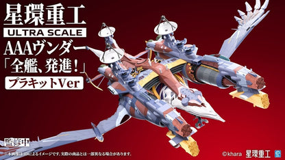 KOTOBUKIYA - Evangelion:3.0+1.0 Thrice Upon A Time Plastic Model Kit Ultra Scale AAA Wunder Deluxe Ver.