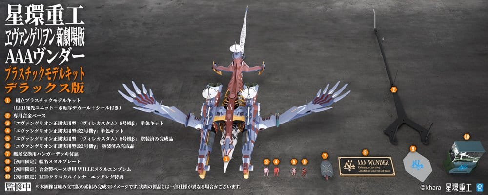 KOTOBUKIYA - Evangelion:3.0+1.0 Thrice Upon A Time Plastic Model Kit Ultra Scale AAA Wunder Deluxe Ver.