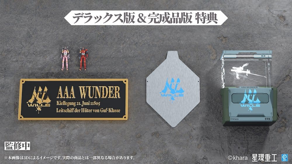 KOTOBUKIYA - Evangelion:3.0+1.0 Thrice Upon A Time Plastic Model Kit Ultra Scale AAA Wunder Deluxe Ver.