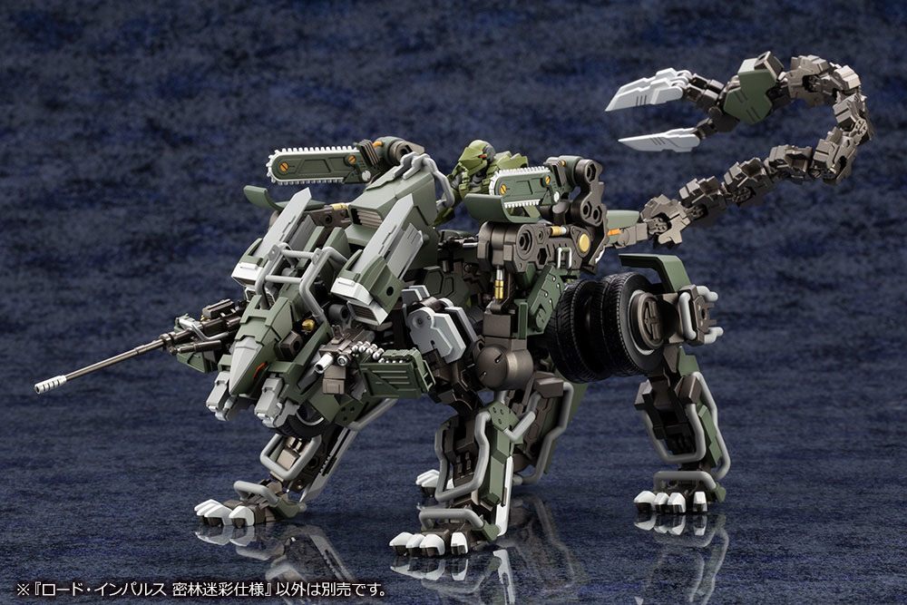 KOTOBUKIYA - Hexa Gear Plastic Model Kit 1/24 Lord Impulse Jungle Type