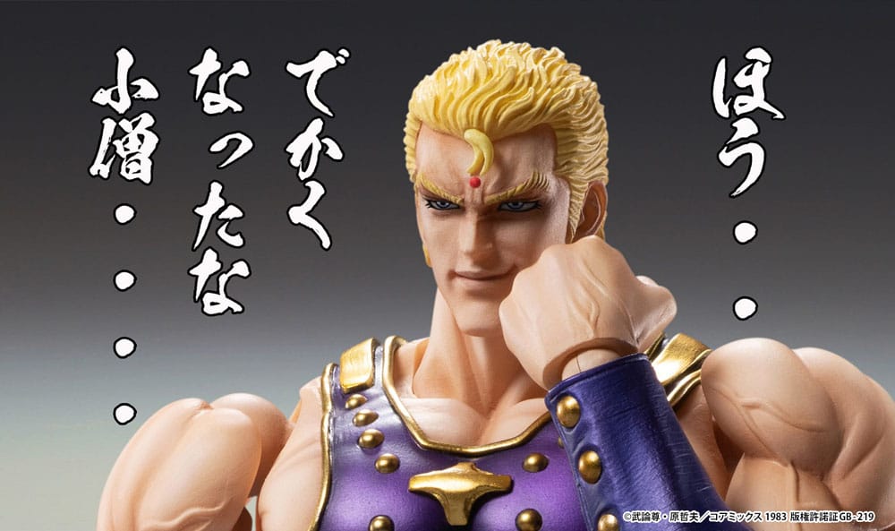 MEDICOS - Fist of the North Star Action Figure Chozokado Thouzer