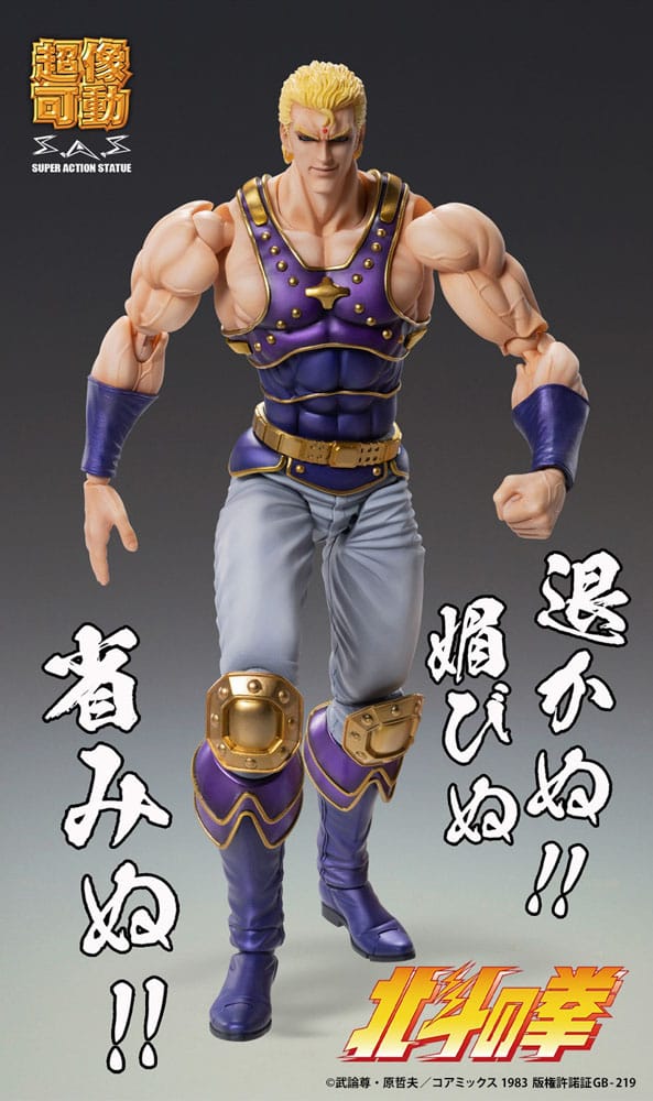 MEDICOS - Fist of the North Star Action Figure Chozokado Thouzer