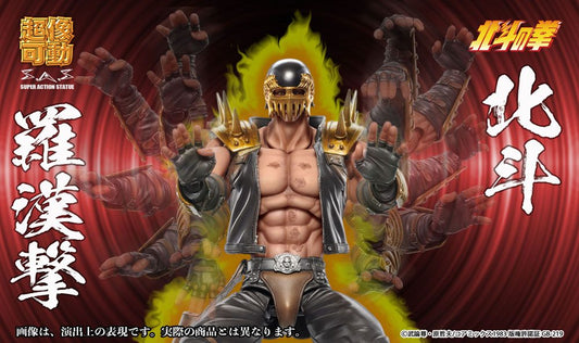 MEDICOS - Fist of The North Star S.A.S Action Figure Chozokado Jagi