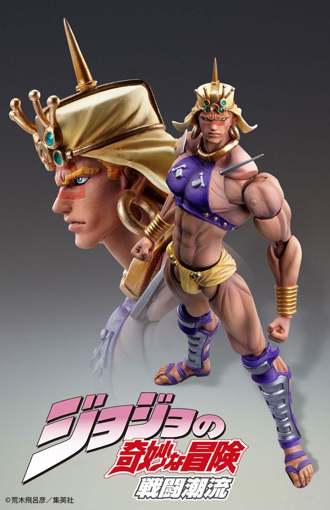 MEDICOS - Jojo's Bizarre Adventure Part2 (Battle TEndency) Super Action Action Figure Chozo Kado (Wamuu) 17 cm