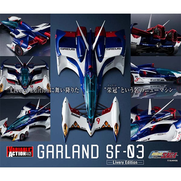 MEGAHOUSE - Future GPX Cyber Formula Vehicle 1/24 Variable Action Saga Garland SF - 03 Livery Edition