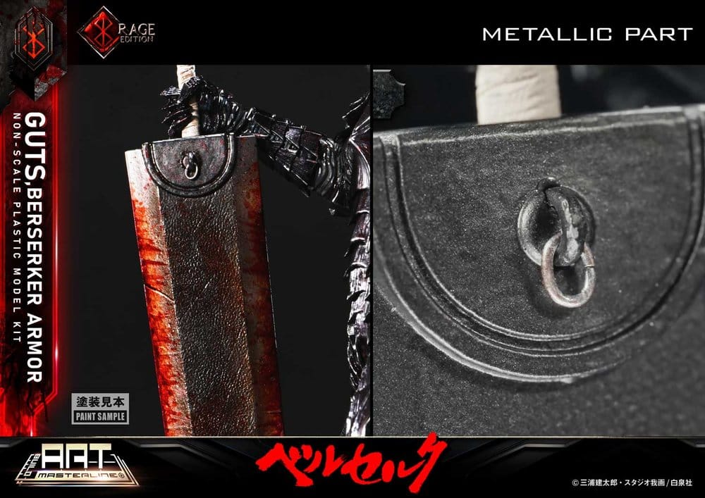 PRIME 1 - Berserk Plastic Build Art Masterline Model Kit Guts Berserker Armor Rage Pre-Assembled & Pre-Painted