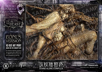 PRIME 1 - Ghost in the Shell Stand Alone Complex The Legend of Beauty and the Beast Statue 1/4 Motoko Kusanagi & Tachikoma Character color Art by Entei Ryu Bonus Version