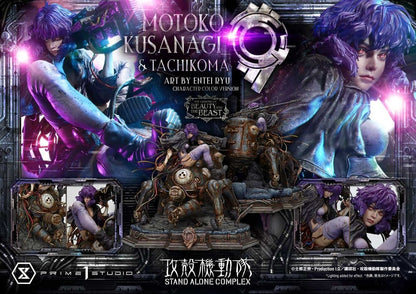 PRIME 1 - Ghost in the Shell Stand Alone Complex The Legend of Beauty and the Beast Statue 1/4 Motoko Kusanagi & Tachikoma Character color Art by Entei Ryu Bonus Version