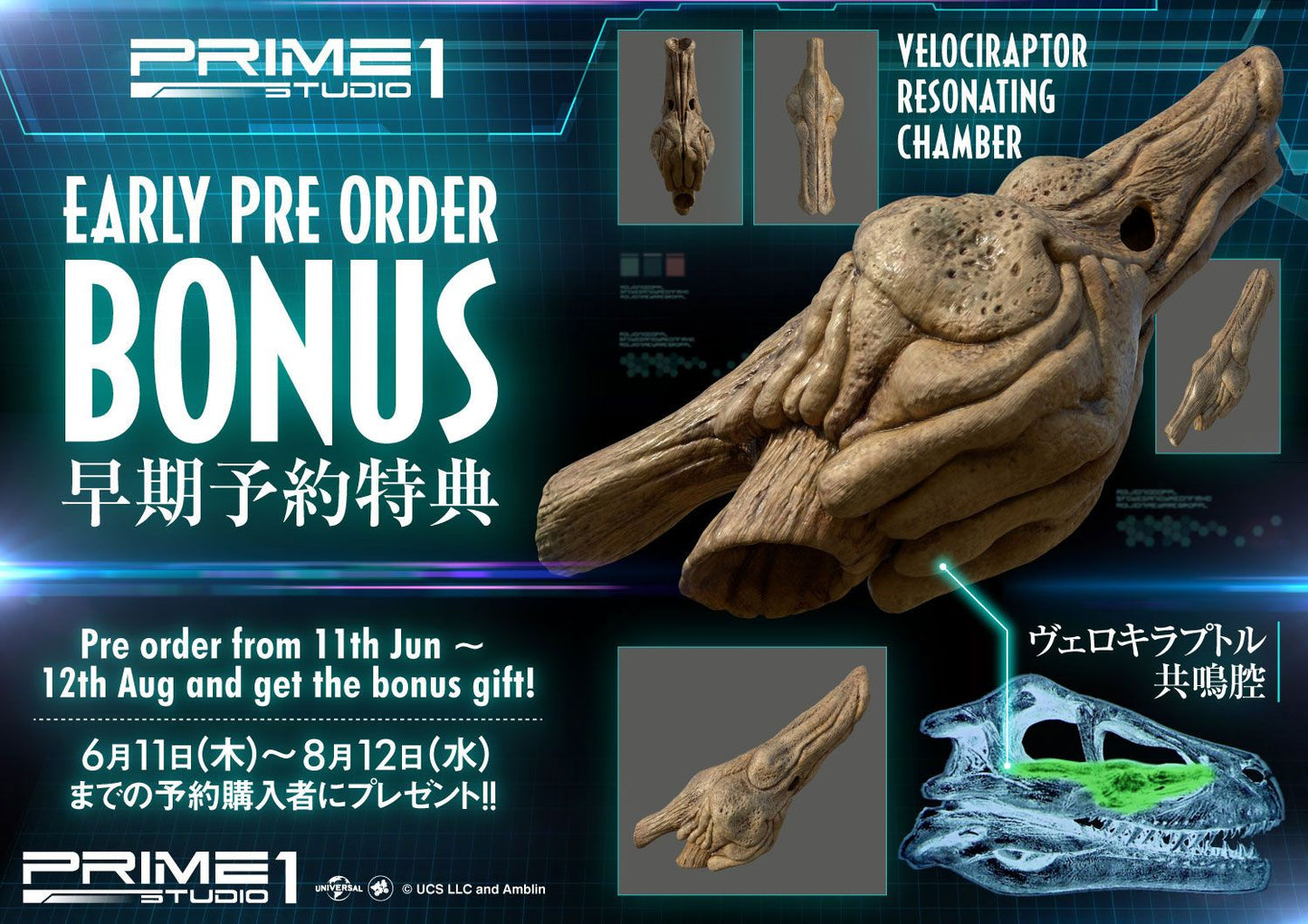 PRIME 1 STUDIOS - Jurassic Park 3 Statue 1:15 Spinosaurus Bonus Ver